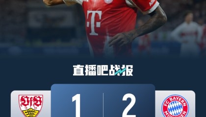 球迷抵制德超杯！不满德国杯首轮时间被占用&amp;球迷必须工作日观赛